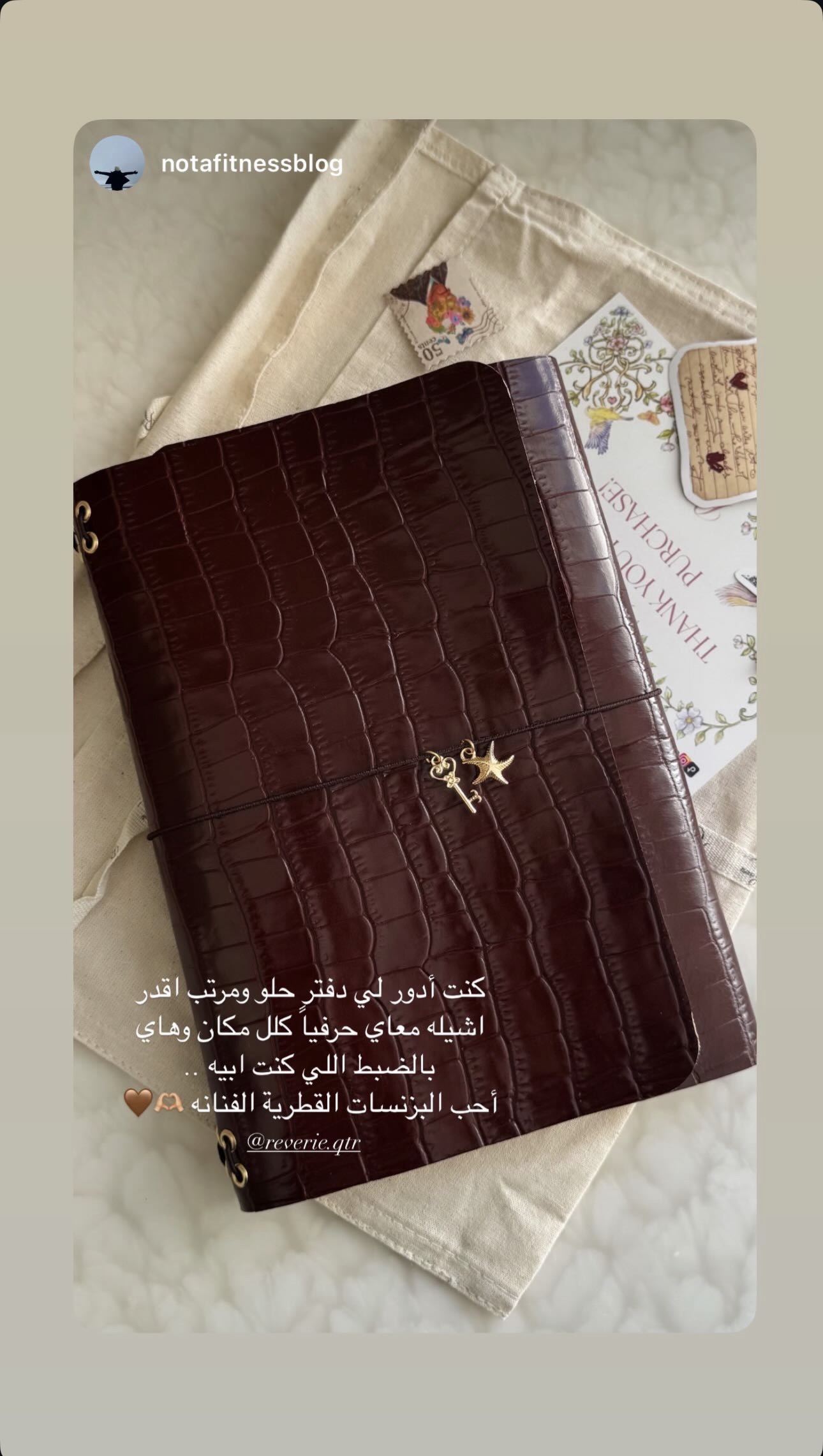 Customer post 12